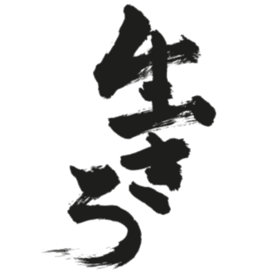 SushiCo